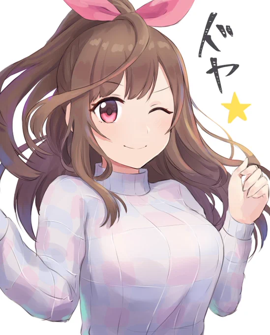 恋鐘の長崎産ドヤ顔ウインク好き 