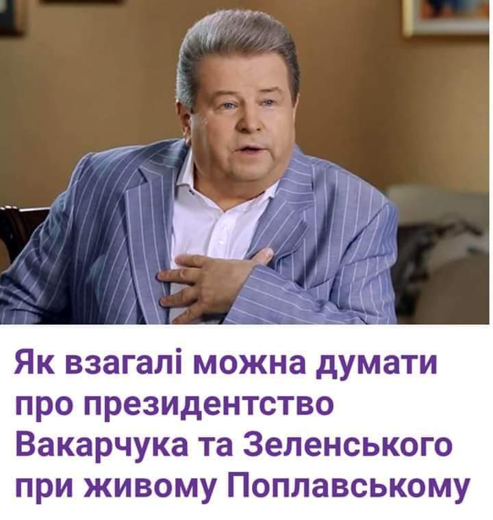"Оппозиционный блок" выдвинул Вилкула кандидатом в президенты - Цензор.НЕТ 9192