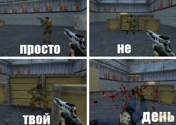 Приколы в кс 1.6 картинки с названием