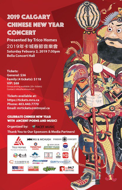 ChineseMusicYYC's tweet photo. Come to @MRUConservatory's Bella Concert Hall for a night of music to celebrate #ChineseNewYear. Single tickets for the event are $36, Family (4 tickets) is $118, and VIP pricing is $88. Group-pricing is also available. For more info ⬇️⬇️⬇️ #yycmusic #yycarts #yycevents https://t.co/fNHlZunarw