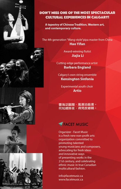 ChineseMusicYYC's tweet photo. Come to @MRUConservatory's Bella Concert Hall for a night of music to celebrate #ChineseNewYear. Single tickets for the event are $36, Family (4 tickets) is $118, and VIP pricing is $88. Group-pricing is also available. For more info ⬇️⬇️⬇️ #yycmusic #yycarts #yycevents https://t.co/fNHlZunarw