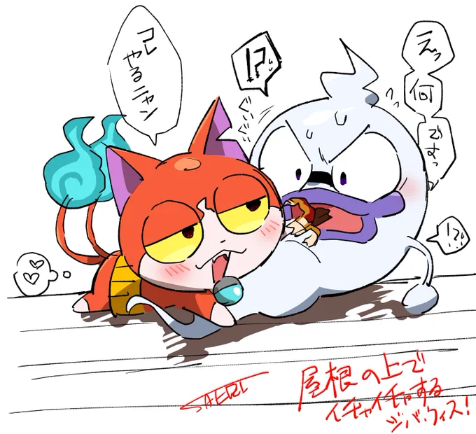 ③
ジバウィス 