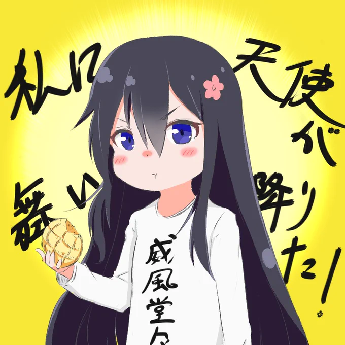 「私に天使が舞い降りた!」よりはなちゃん描きました!Tシャツのセンス含めてかわいめすぎる! #wataten 