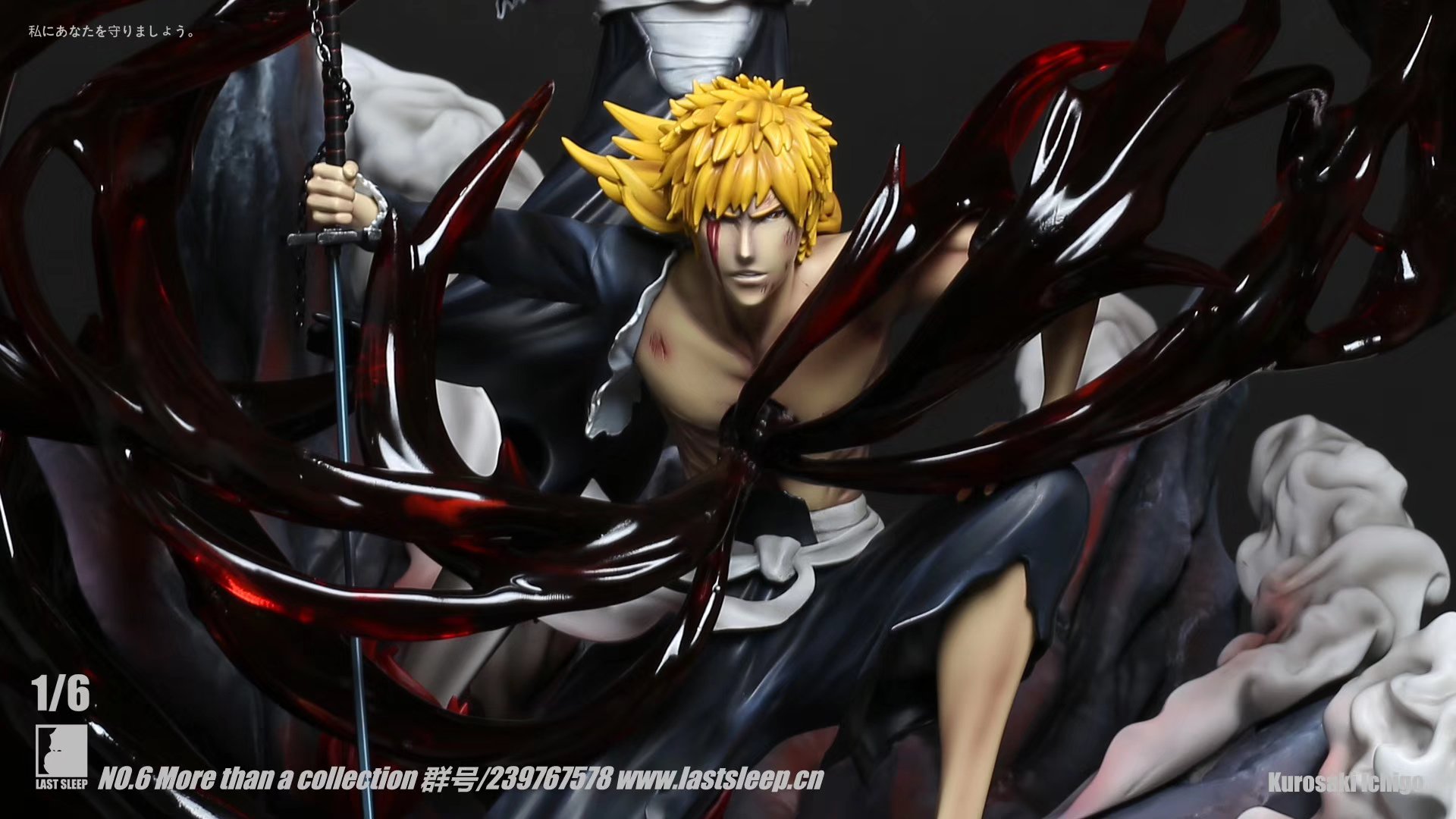 Ichigo Kurosaki Hollow Transformation