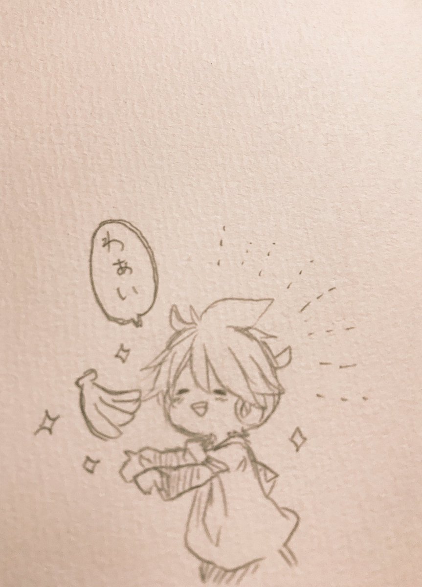僕、お年玉が欲しいなぁ〜〜〜〜 