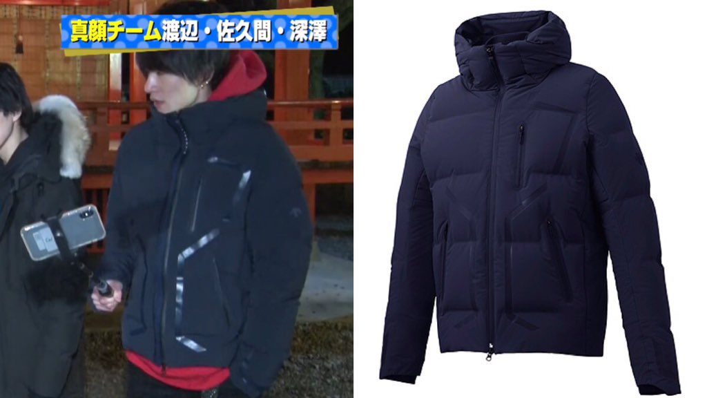 Snow Manさん私服集