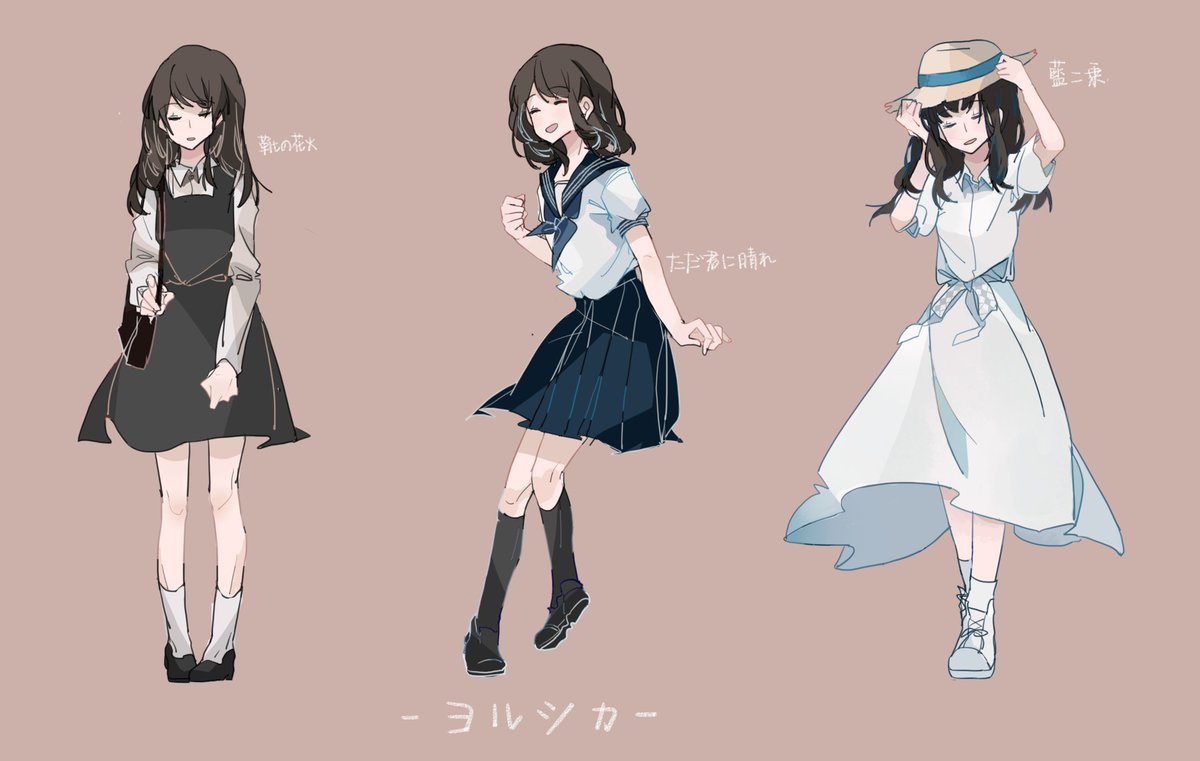 Eria 低浮上 Ar Twitter 靴の花火 ただ君に晴れ 藍二乗 ヨルシカ感じの少女が好きです ヨルシカ