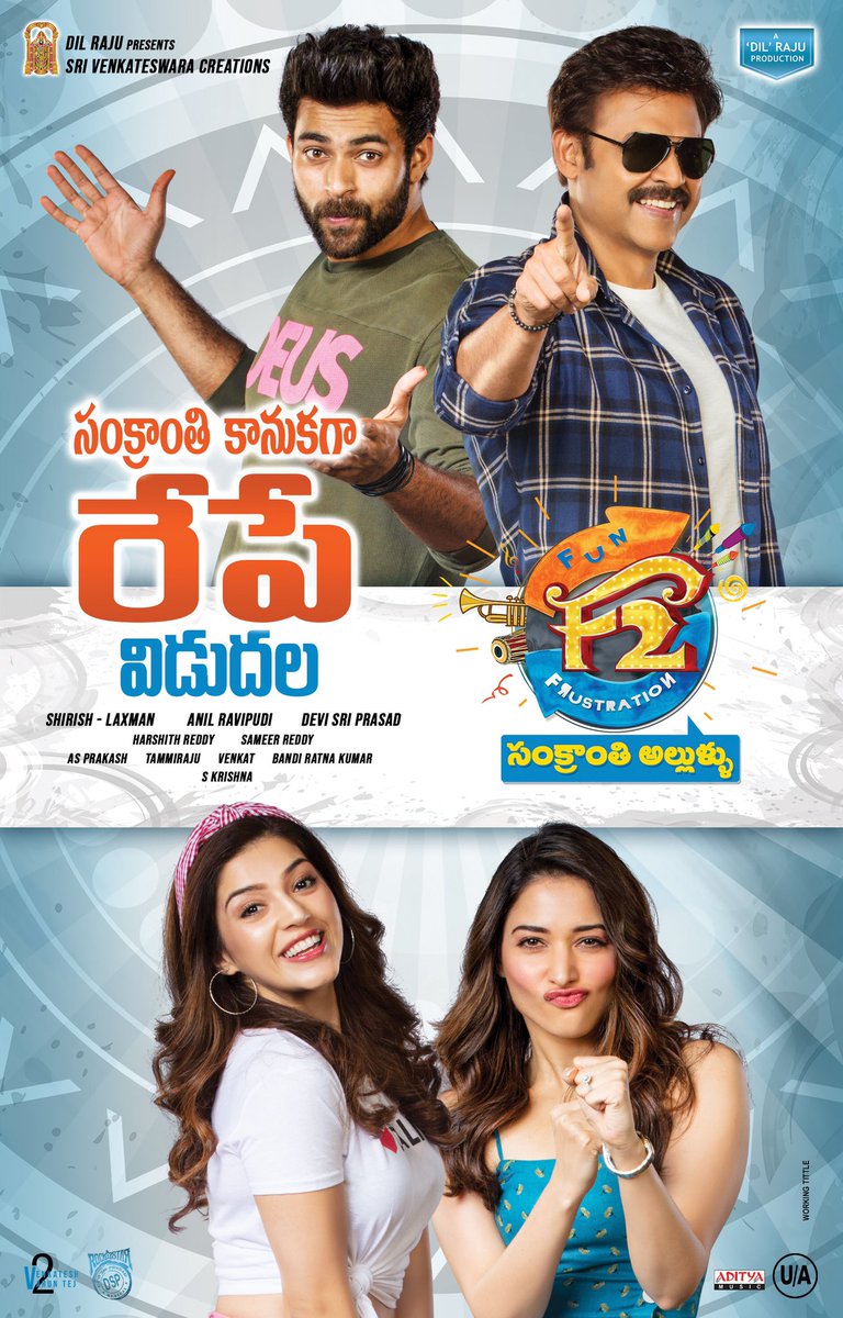 ItsCineClub's tweet photo. #F2 In Theaters from tomorrow
#F2Trailer #FunAndFrustration #F2Sankranthi #VictoryVenkatesh #IAmVarunTej #tamannaahspeaks #Mehreenpirzada #SVC_official #ThisisDSP #AnilRavipudi #6DaysToGo for #F2 #FunAndFrustration #F2 #F2Sankranthi #venkateshdaggubati #varuntejkonidela https://t.co/CGhWnPfcKY