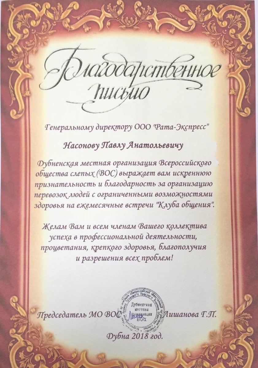 #Дубна #транспорт #Подмосковье