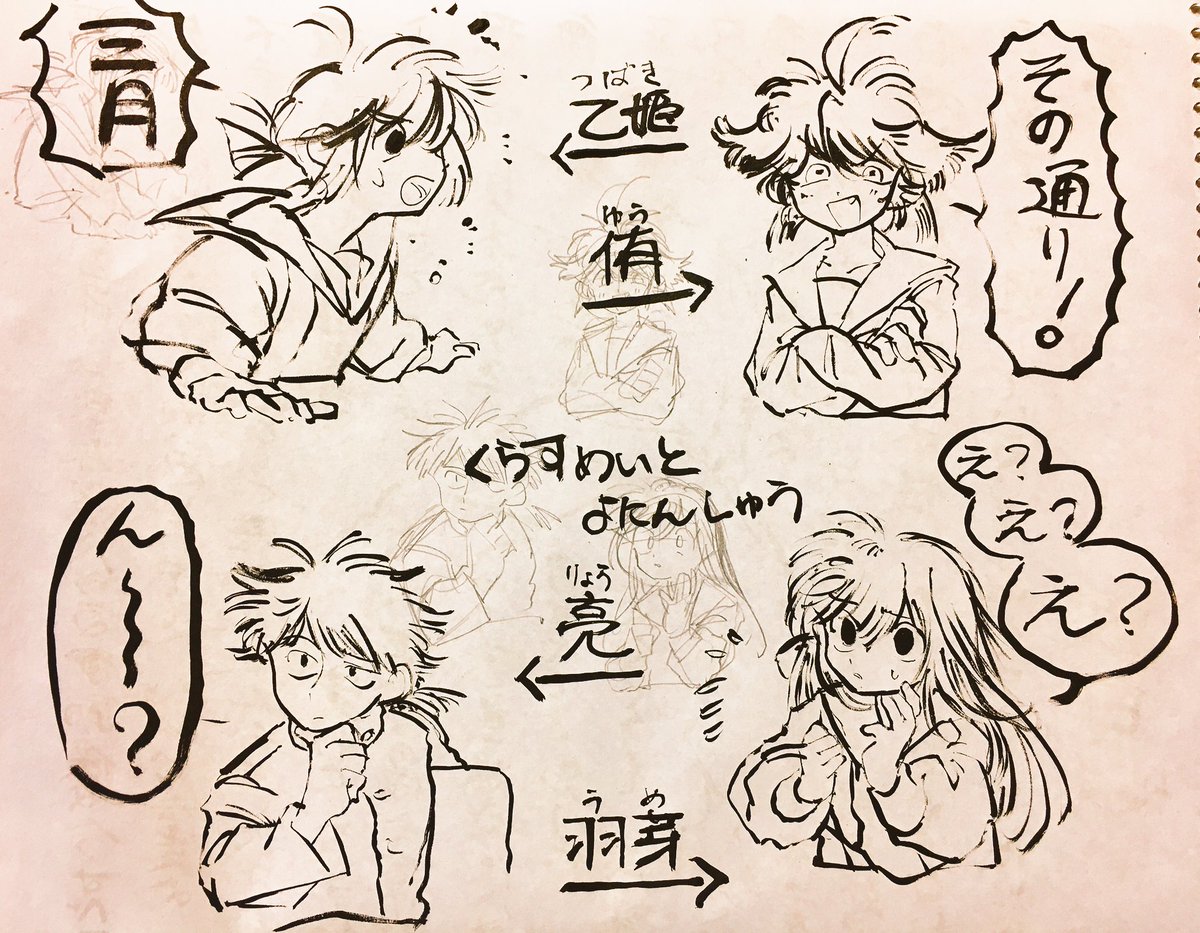 早朝からバス乗るからもう寝ないことにした 