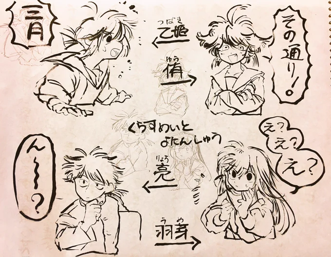 早朝からバス乗るからもう寝ないことにした 