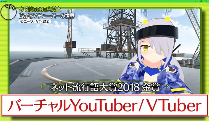 ニーツ Vt 212さん と Vt 212 のやりとり 1 Whotwi グラフィカル