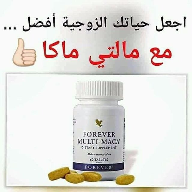 farah2003333's tweet photo. #عمر_خيرت_في_العلا
مالتي ماكا
( منتج القدره الجنسيه)
👇 
📍علاج سرعه القذف
📍علاج ضعف الانتصاب
📍زيادة الرغبه الجنسية
📍زيادة الحيوانات المنويه

 لطلب المنتج والاستفسار التواصل خاص https://t.co/En07xg5SdR