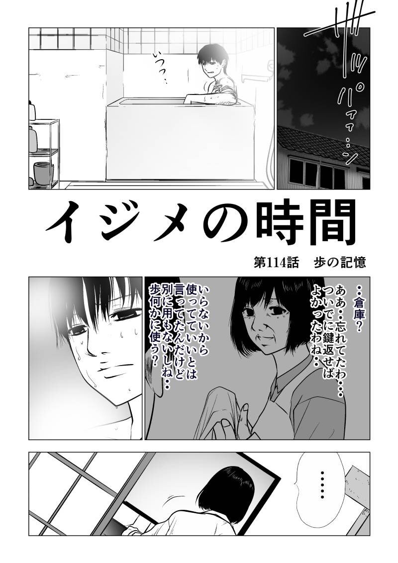 天空山田返し Degdsszan1 Twitter 天空山田返し Degdsszan1 Twitter