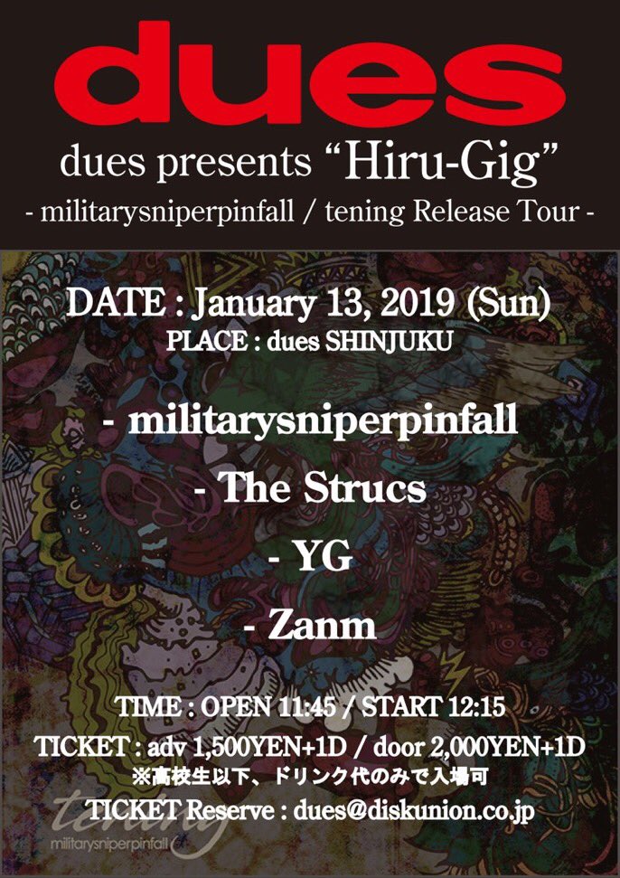 TheStrucsJP's tweet photo. 今週末!2019年一発目です!よろしくお願いします。#dues #新宿 #thestrucs #militarysniperpinfall #YG #Zanm https://t.co/oObltKlt5W