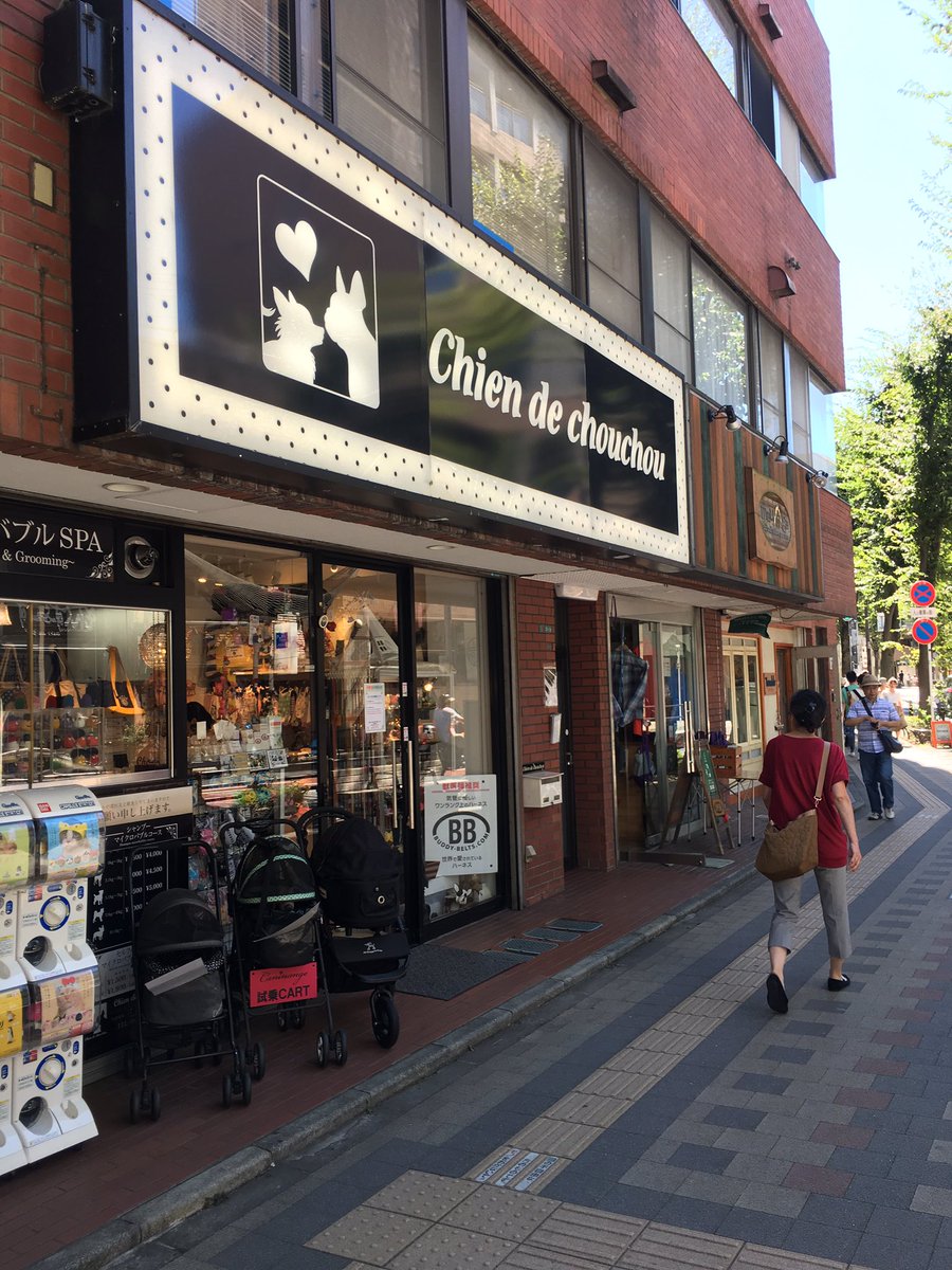 nomade-geek tweet media