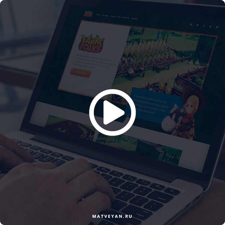 MatveyDesign's tweet photo. Game website design process.
See this – https://t.co/TIauvn4aHw
––––––
#design, #webdesign, #designer, #freelance, #фрилансер, #ui, #ux, #app, #ios
––––––
😼😻Need a designer? Send me message. https://t.co/gXz3u7RFAv