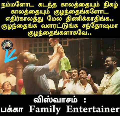 Heartly thank u <a href="/directorsiva/">siva+director</a> sir&amp;team <a href="/vetrivisuals/">Vetri Palanisamy</a> anna