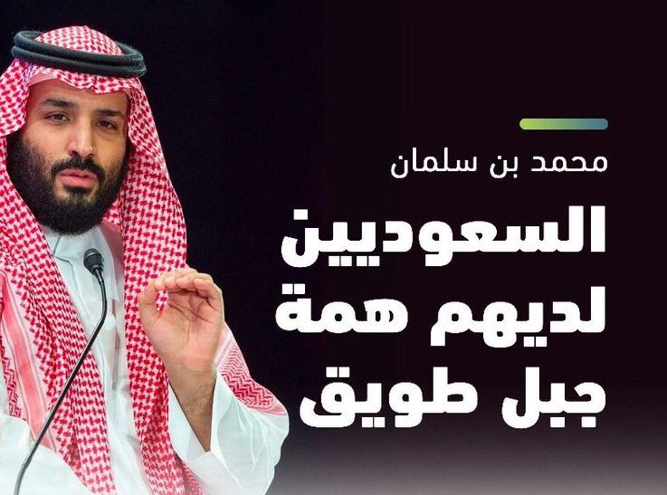 lo0o0litta's tweet photo. #شبابنا_وبناتنا_يحتاجون_وظايف

12% النسبة مخيفه يامن يهمهم الأمر!
#العطاله من أهم أسباب الإحباط والبؤس وقتل للشباب ودفن لمواهبهم وطموحهم..
#شباب يراهم #ولي العهد بهمم توازي #طويق وتروهم مامنهم فايده..عجيب 🤷🏽‍♀️!
يبدو لي أنه الوحيد اللي مدرك أهمية استثمار طاقات الشعب الشاب✨ https://t.co/DkSuHfB10Q
