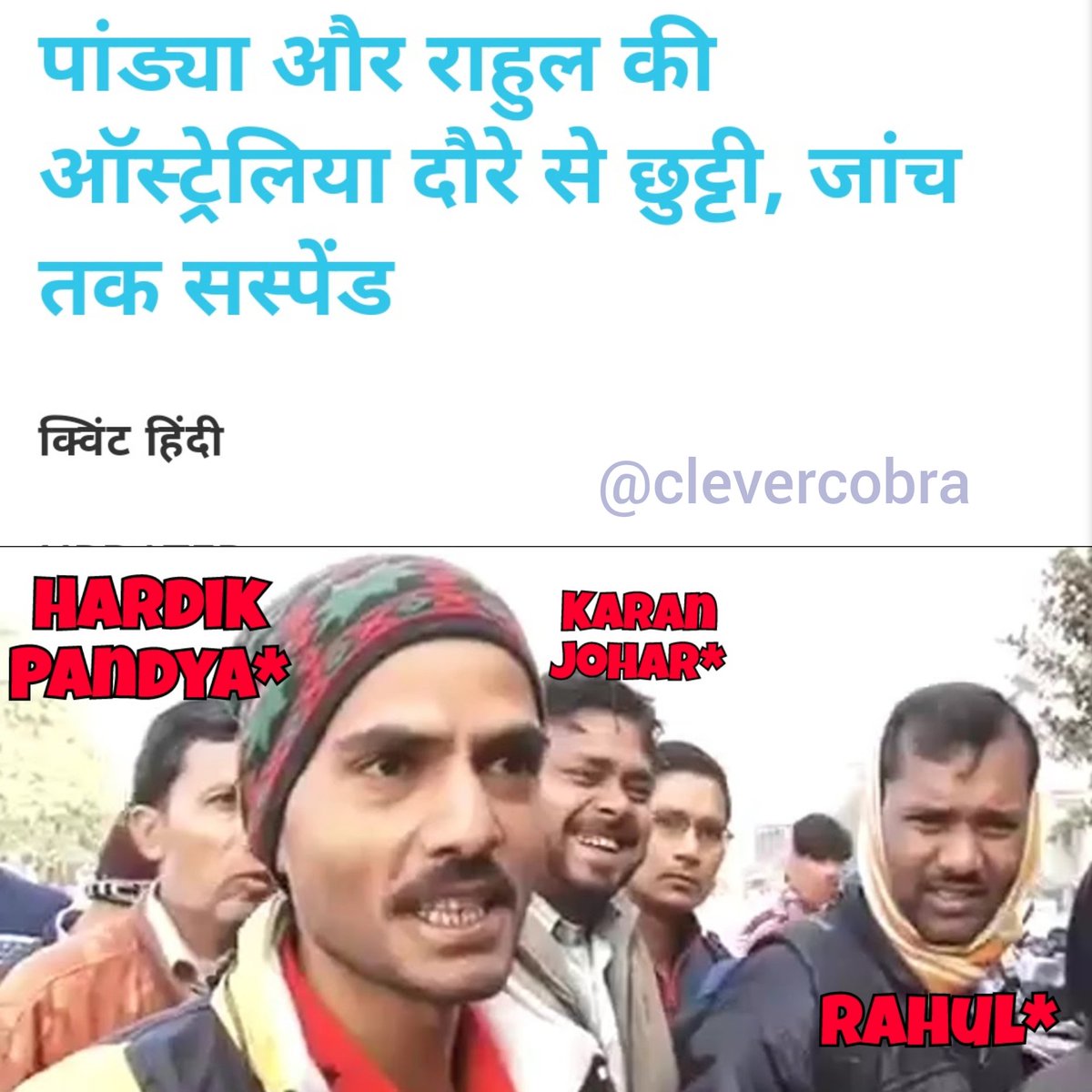 CleverCobra's tweet photo. #HardikPandya #KaranJohar #CoffeeWithKaran https://t.co/WtxFO0MYIg