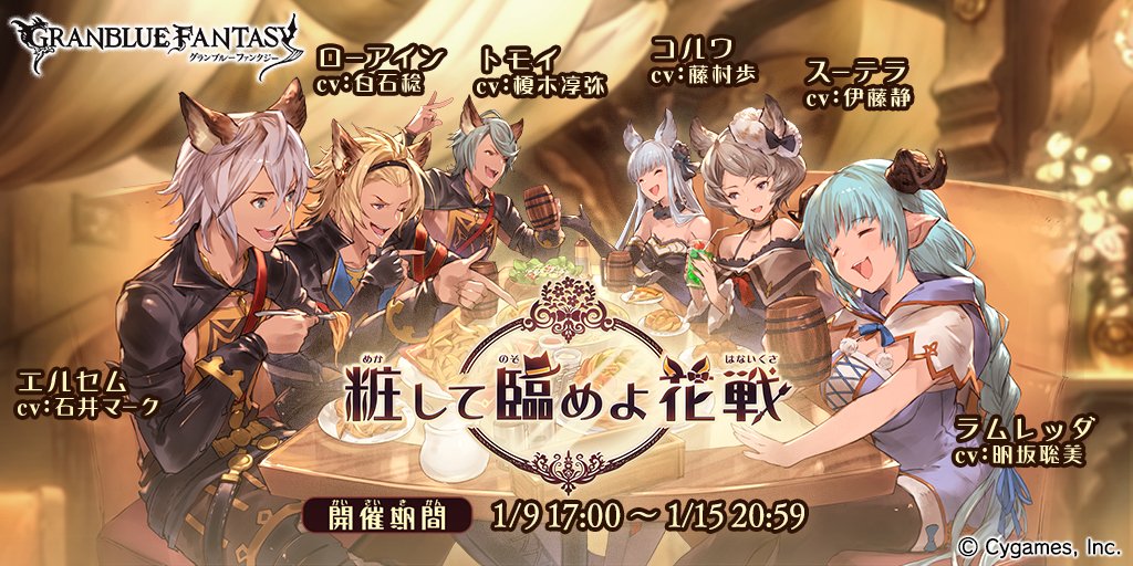 nikuoyatu's tweet photo. スマホRPGは今これをやってるよ。今はこのイベントが開催中！　→　https://t.co/MhSj7FK3cK https://t.co/OLOW2k9CFd