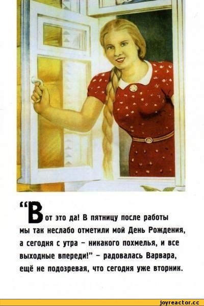 После дня рождения прикольные картинки, все