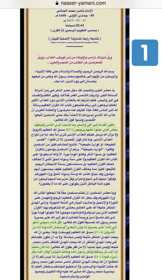 jawadhos's tweet photo. #ويل_لدونالد_ترامب_واوليائه_من_شر_كويكب_العذاب
يا معشر العرب والعجم، لقد دخل عصر الدهر في زمن أشراط الساعة الكبر، وأدركت الشمس القمر فتلاها، وظهر الظلم والفساد في البرّ والبحر، فلكم أنذَركم اللهُ بالعذاب الأدنى دون العذاب الأكبر لعلكم ترجعون إلى ربّكم...
https://t.co/DEn3qKR8Gk https://t.co/zzpXeGWvwo