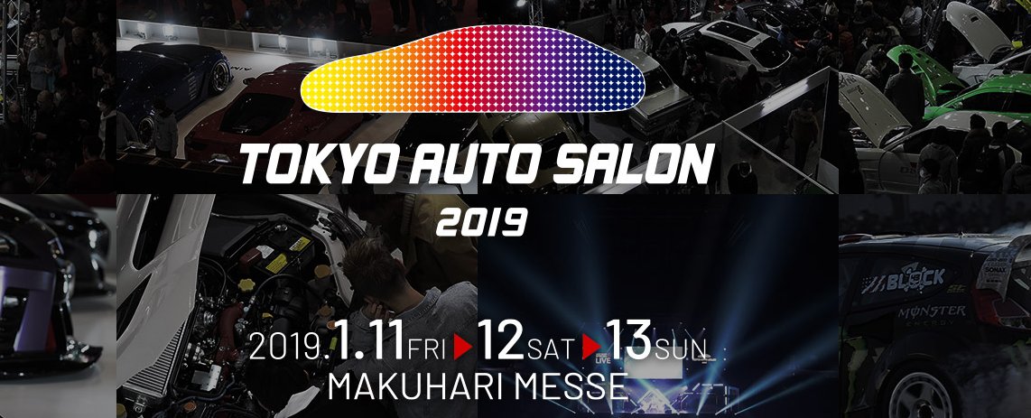 mojofireteam's tweet photo. Are you at the Tokyo Auto Salon?
This is Day 1 of the event and we would love to hear about your experience. Reply back and tell us how you would share your story on #MojoFire.
#tokyoautosalon2019 #tokyoautosalon #cars
https://t.co/vK5fHUc4w2 https://t.co/ZTAfqqwxXy