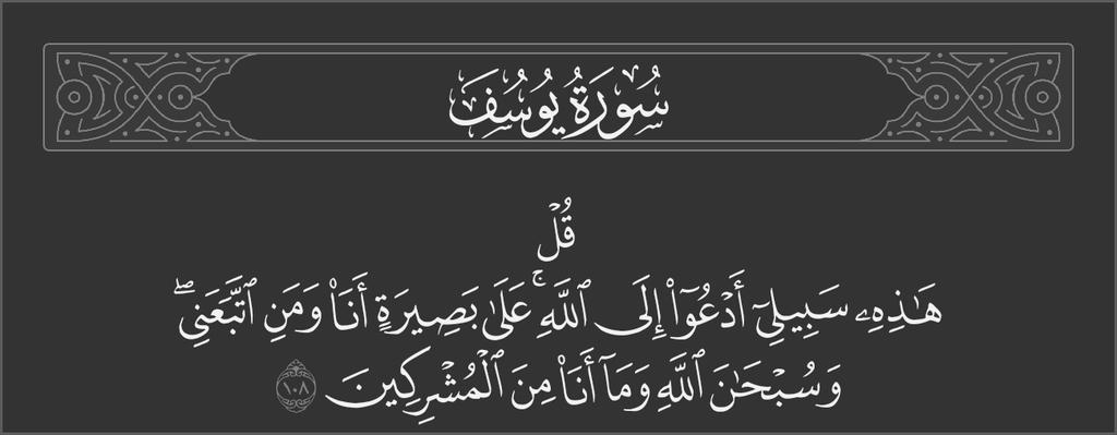 IamAlaaddin's tweet photo. #ويل_لدونالد_ترامب_واوليائه_من_شر_كويكب_العذاب
فلا تكونوا قوماً بوراً إني لكم ناصحٌ أمينٌ ورحمةٌ للعالمين أدعو إلى الله على بصيرةِ محمدٍ رسول الله تصديقاً لقول الله تعالى:
الآية في الصورة:
11 - 01 - 2019مـ
https://t.co/8OSNTwNacl
https://t.co/06vIxLiNQk
https://t.co/CxerzdyZsA https://t.co/bf8VN8Mqsk