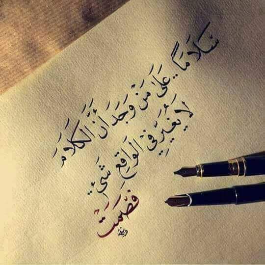 حـاول ٲن تـعـود نـفسك عـلى العيـش بمـفردك لانـك فـي زمـن المزاجيۃ و الاستغـناء بسهولۃ:🖤🥀