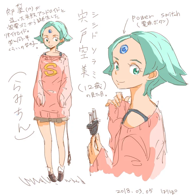 過去絵をアップさせて頂きます(*゜∀゜*)
学生の頃に考えていたキャラクターをリメイクしたものです。この頃はマンガ家を目指していたなぁε-('∀`; )しみじみ。
#オリジナル漫画 
#オリジナルイラスト 
#絵描きさんと繋がりたい 
#キャラ設定 