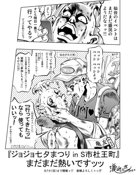 ペッシ を含むマンガ一覧 古い順 ツイコミ 仮 ペッシ を含むマンガ一覧 古い順 ツイコミ 仮