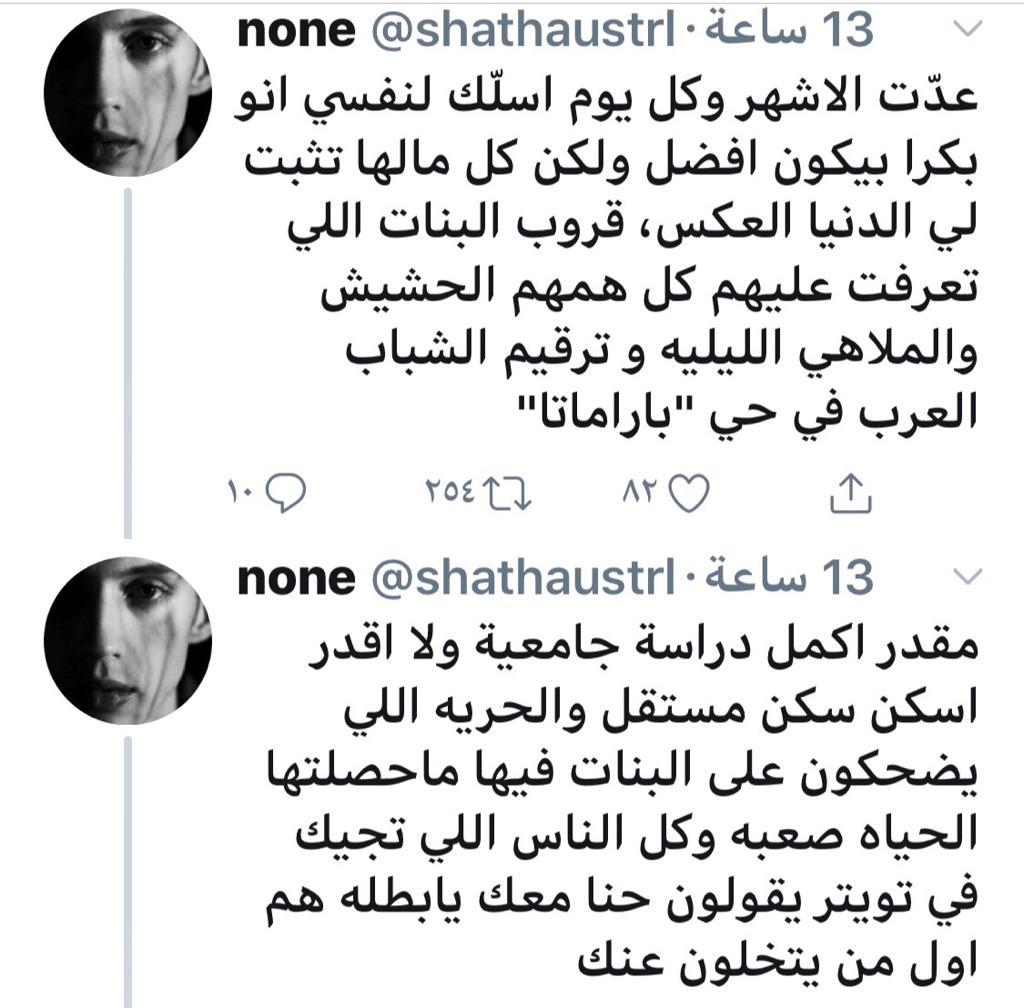 Meshal_Alnami's tweet photo. هاربة تروي الواقع الذي تعيشه بعيدا عن أهلها ووطنها..فلا تغركم الحرية الزائفة التي يصورونها لكم
#رهف_القنون 
#رهف_محمد https://t.co/srVzvxNrpm