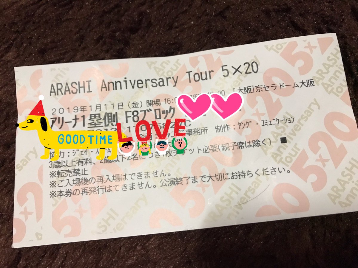 ゚ タッチ ゚ Twitterissa Arashi Anniversary Tour 5 チケット交換した方の名義アリーナ バックステージ激近 大ちゃんと目合ったし 視界に入った 柵真横 大ちゃんトロッコ至近距離1mなかった 久々メンバー肉眼で見れた 1年振り ワクワク ゚ タッチ ゚ Twitterissa Arashi Anniversary Tour 5 チケット交換した方の名義アリーナ バックステージ激近 大ちゃんと目合ったし 視界に入った 柵真横 大ちゃんトロッコ至近距離1mなかった 久々メンバー肉眼で見れた 1年振り ワクワク