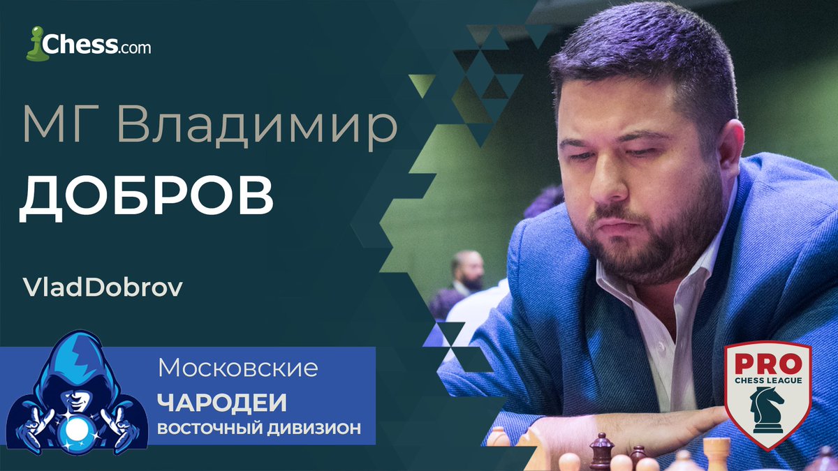 chesscom_ru's tweet photo. После убедительной победы над земляками, столичным Фениксом, @MoscowWizards лидируют в восточном дивизионе. Орлы @Armenian_Eagles на третьем месте после победы над @GStormBringers.
Расписание матчей второй недели #prochess 17 января доступно по ссылке ➡️ https://t.co/M67IfZzKr5 https://t.co/nf6OqGvwAX