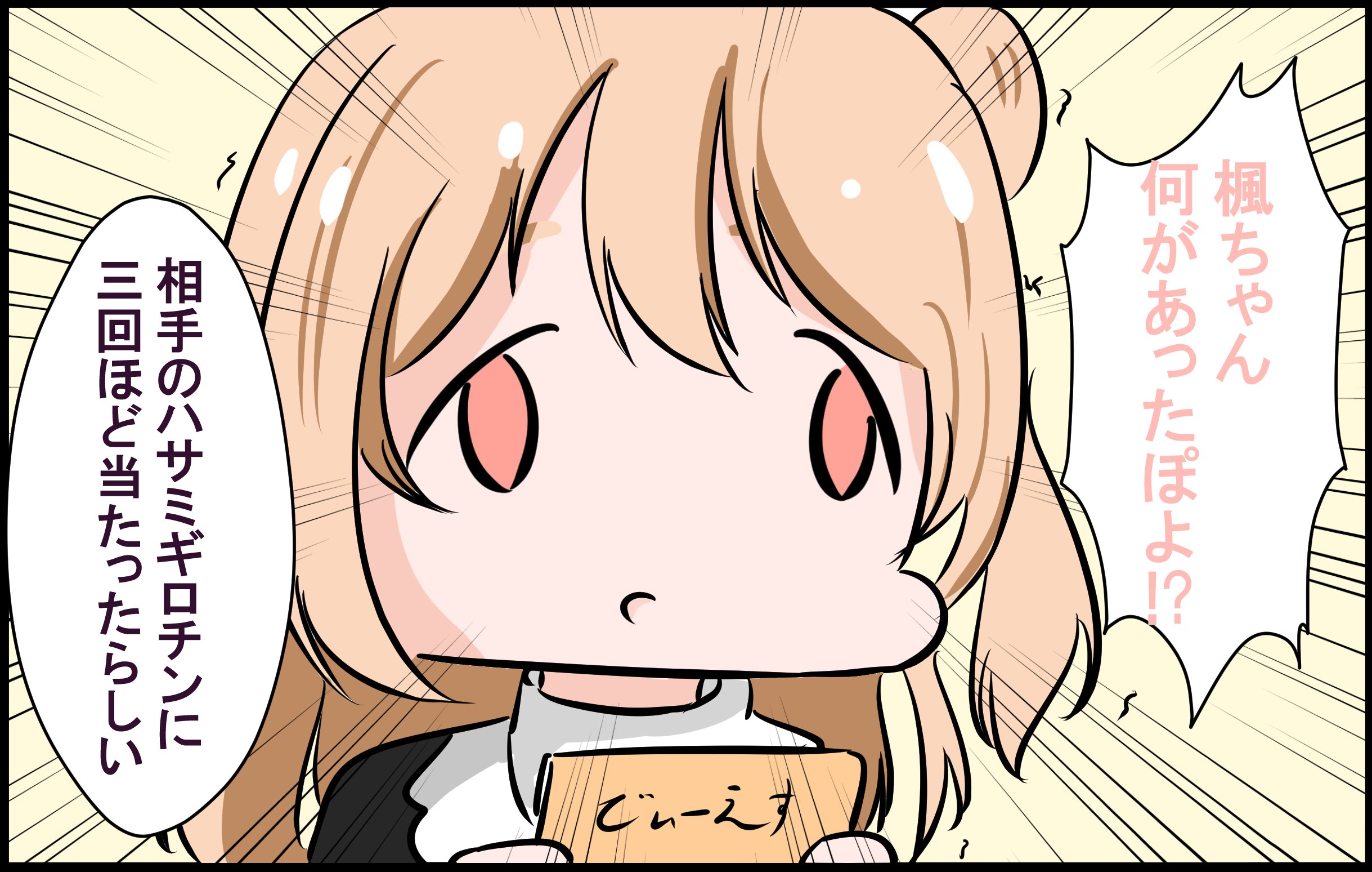 夢木どくや ハサミギロチンに当たらせていただいてfxで有り金全部溶かしたみたいな顔になった部長 ｎ番煎じ 夢咲楓 ゲーム部 T Co X6sscrvqwe Twitter