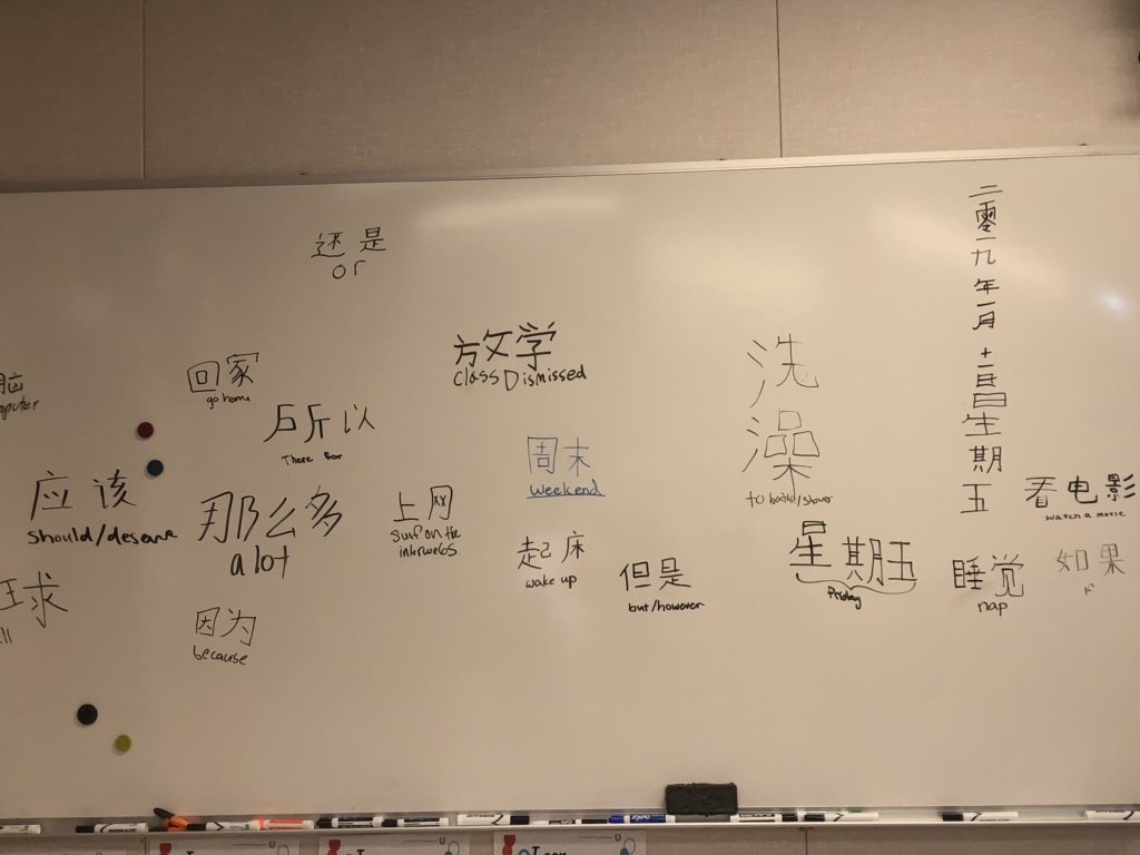 BrookeCheng1's tweet photo. #8thgradeChineseclass practiced writing new words with “Minute to write” challenge-One word, one minute to learn then write #makelearningfun #Chinesevocabulary @CLASS_K12 @220Prairie @barrington220 @StationMS220 https://t.co/TRaR7jvJHG