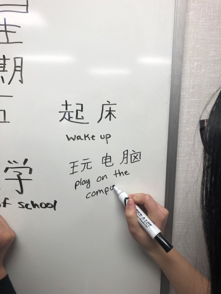BrookeCheng1's tweet photo. #8thgradeChineseclass practiced writing new words with “Minute to write” challenge-One word, one minute to learn then write #makelearningfun #Chinesevocabulary @CLASS_K12 @220Prairie @barrington220 @StationMS220 https://t.co/TRaR7jvJHG