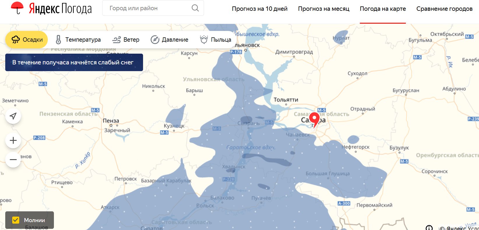 Карта осадков бугульма. Бугульма население 2022. Карта осадков бугульма. Город бугульма на карте. Яндекс карта осадков.