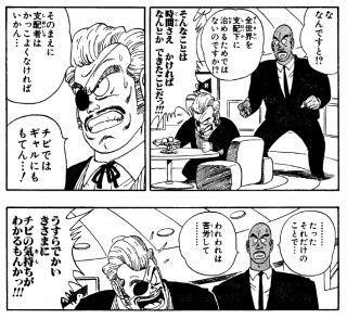レッドリボン軍のメンバー一覧と最強ランキング 組織図やその後を考察 動画視聴 Jp