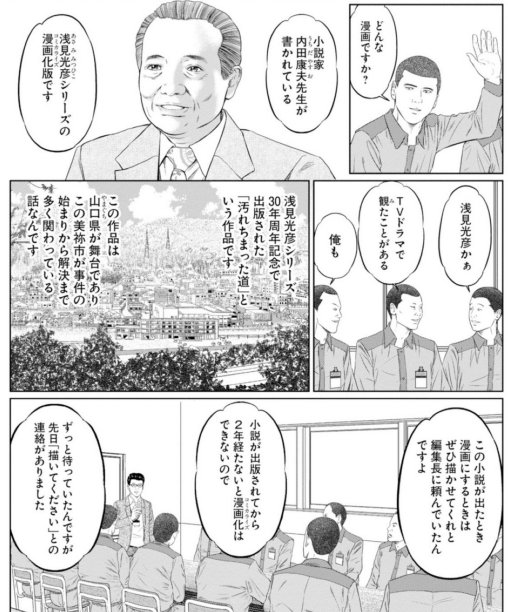 稲庭淳 Inaniwan さんのマンガ一覧 いいね順 ツイコミ 仮 稲庭淳 Inaniwan さんのマンガ一覧 いいね順 ツイコミ 仮