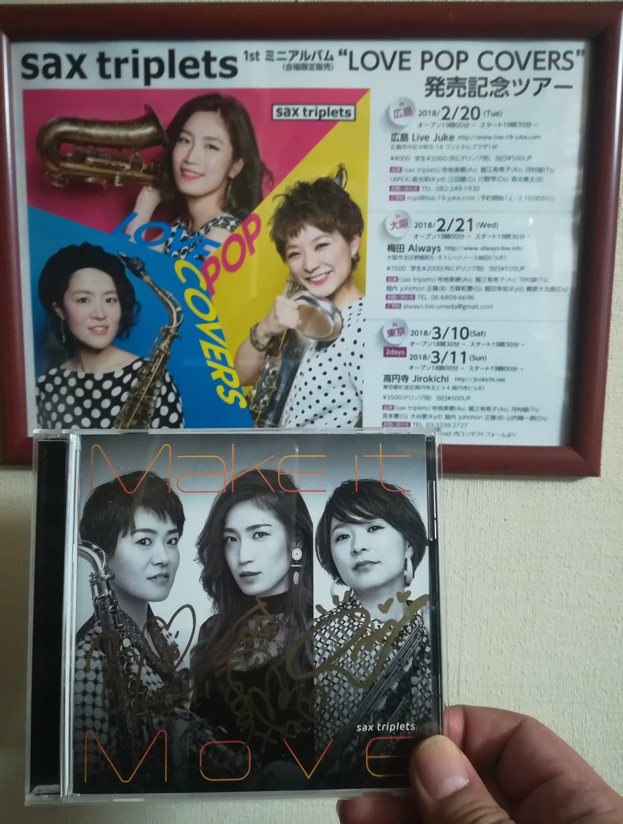 9290kenji's tweet image. CDありがとうございます。ファンキーなのれる曲からメローな曲まで。まだちょっとしか聴けてないけど、やっぱりいいね。この心地よさ。ジャケットも素敵。ライヴだとまた迫力あって違って聞こえるんだろうな。楽しみ。

背景のポップは昨年のですのでお間違えなきよう(笑)
#saxtriplets 
#makeitmove