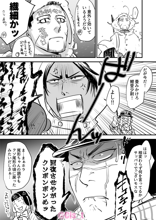 金カムラクガキ01 Min T ミント