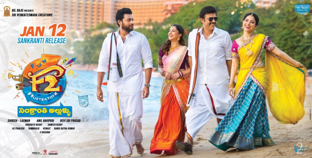 #F2 Review - Less Fun and More Frustration