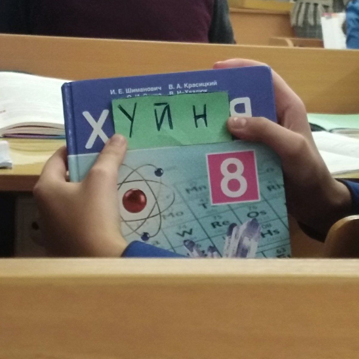 _lksh_'s tweet photo. весело на химии https://t.co/Hl9Y6nHla3