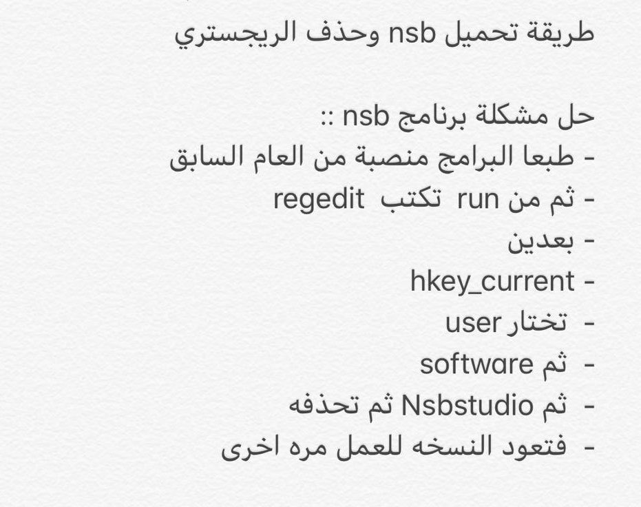 عبدالمحسن الزهراني Twitterren الرابط يوجد به ملفين ملف