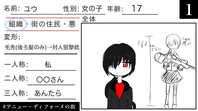 @Grape_fruitjui こんなのでよかったら… 