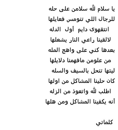 علي ظافر (@123amird) on Twitter photo 