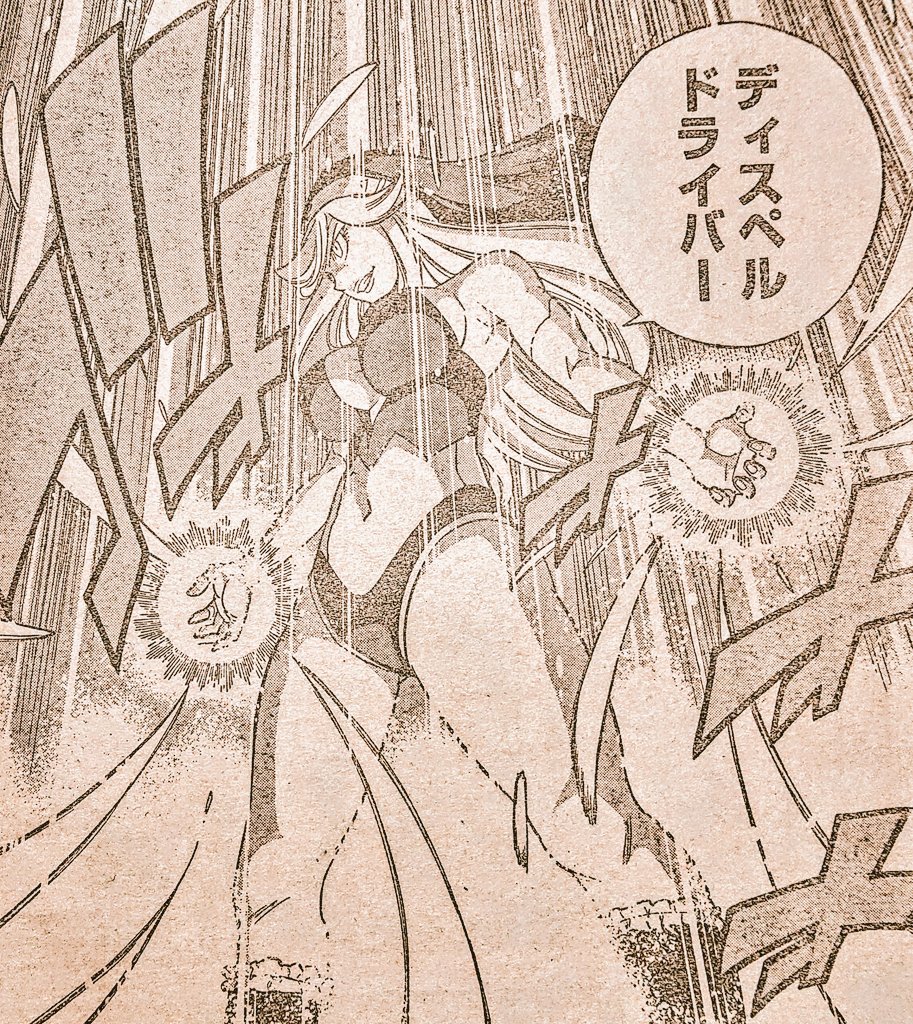 توییتر 七つの大罪 ネタバレ無料情報局 در توییتر エデンズゼロ 第26話 二人のシスター 内容ネタバレ考察 T Co Dxlwr4s7kj 週刊少年マガジン エデンズゼロ Edenszero 第26話 内容ネタバレ考察 シキ レベッカ ウィッチ ピーノ ワイズ ホムラ