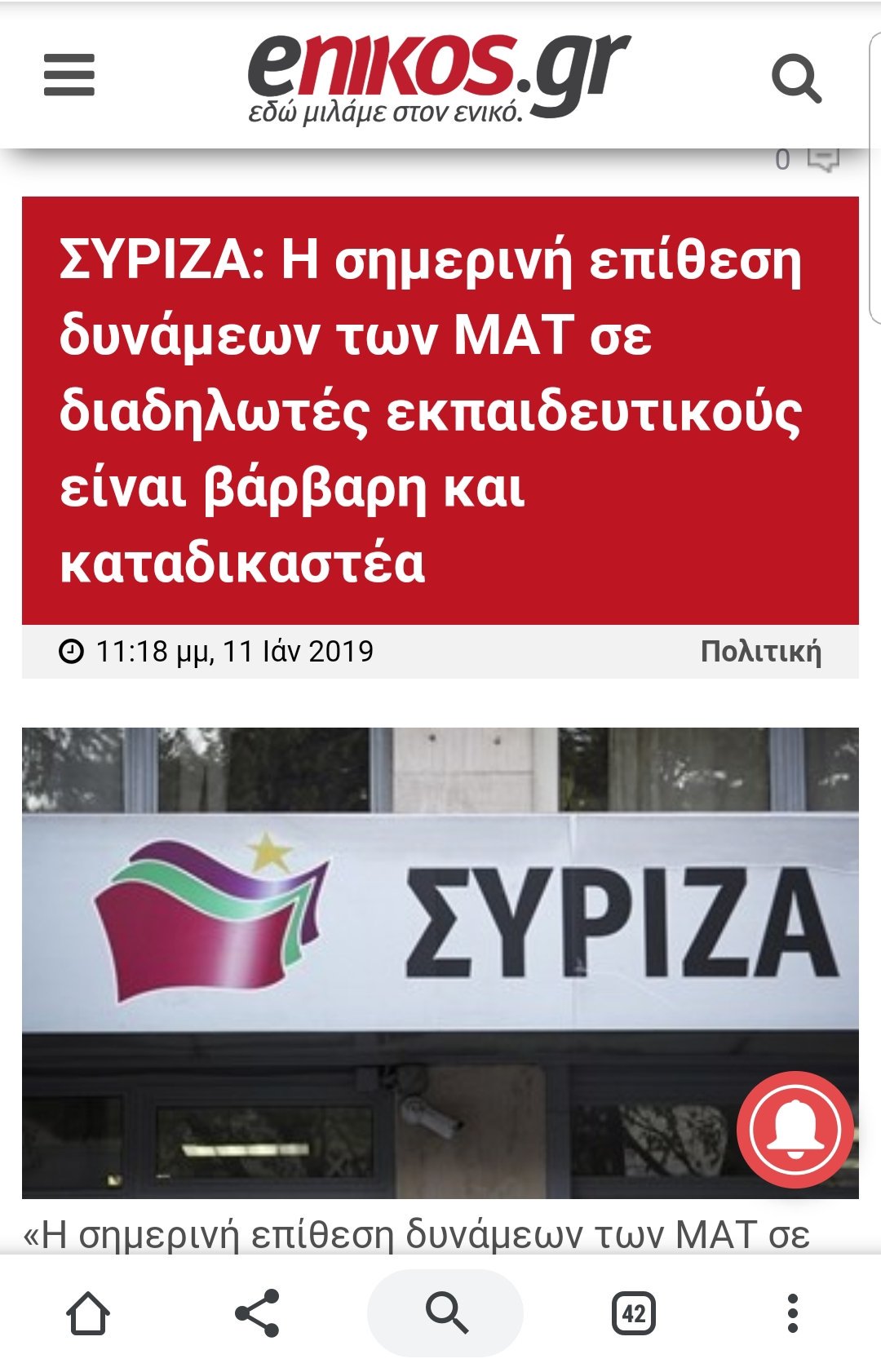 Εικόνα